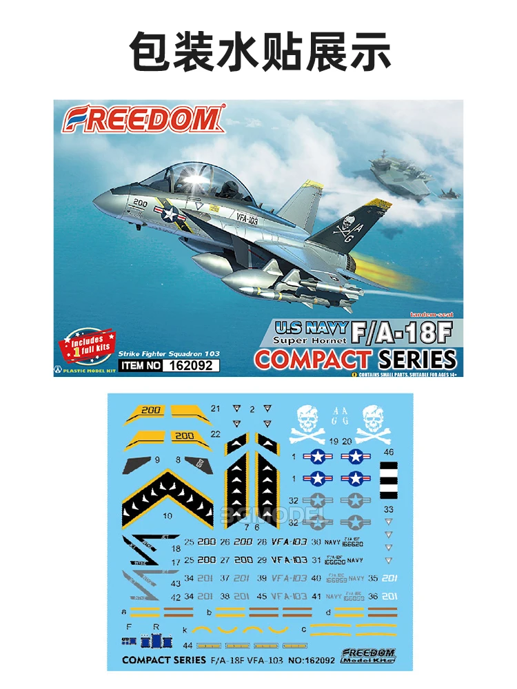 Freedom  Assembly Aircraft Model Kit F162090-92 F/A-18E/F Super Hornet Compact Series