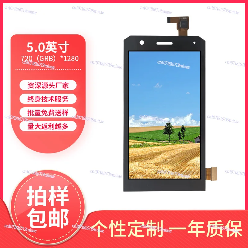 50インチlcdスクリーン-タッチ機能付きlcdディスプレイソケット、ハンドヘルド産業用制御機器およびその他のタッチパネル