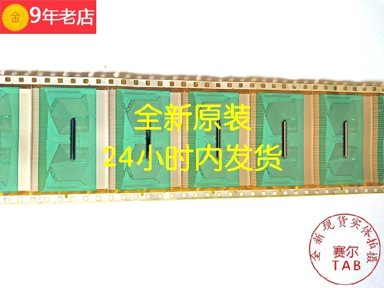 Muslimic TAB COF circuito integrato originale e nuovo