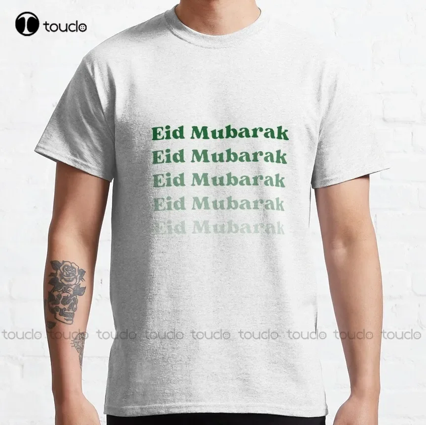 

Eid Mubarak - Funny And Cute T-Shirts Quotes Classic T-Shirt Cute Shirts For Teen Girls New Popular Breathable Cotton Xs-5Xl New