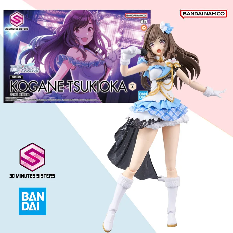 

Bandai KOGANE TSUKIOKA Idol Master anime model action figure assembly toy ornaments decoration collection