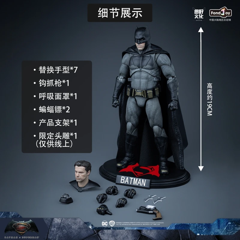 DC Fondjoy Batman Movie Character Model Limited Head Sculpt Action Figures 19cm Collect Ornaments birthday gifts for boys