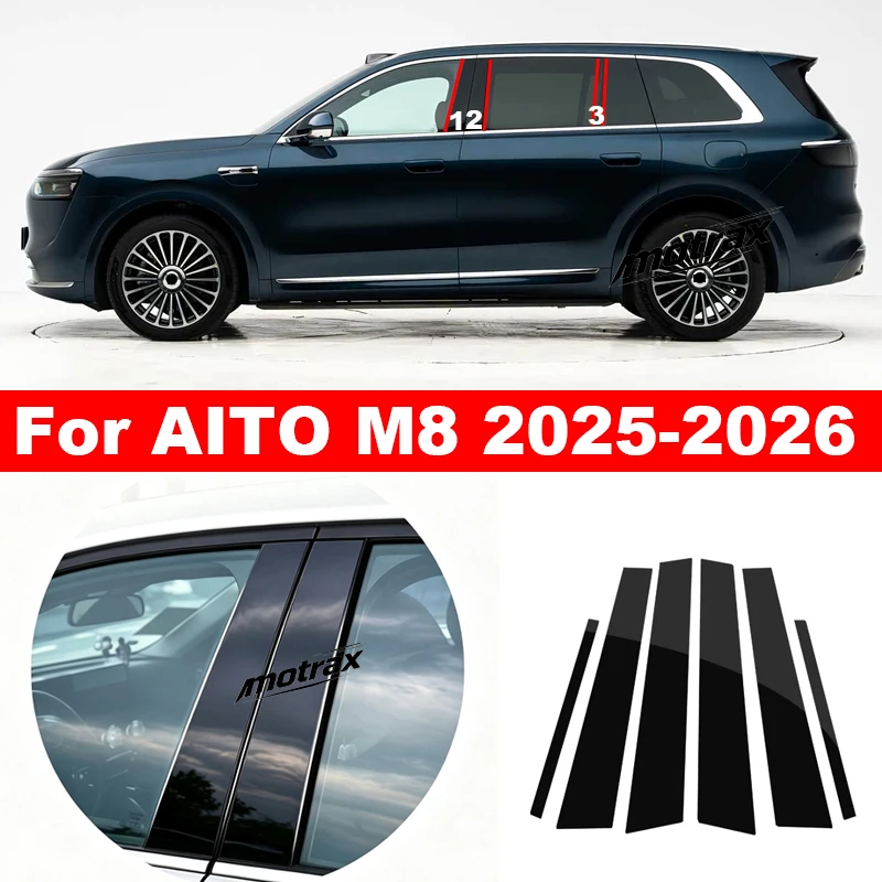 Car Glossy Black Window Door Column BC Pillar Post PC Carbon Fiber Mirror Effect 6PCS for AITO M8 2025 2026 Accessories