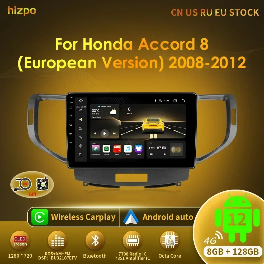 Hizpo 8G 128G For Honda Accord 8 (European Version) 2008 - 2012 Car Radio GPS Android Multimedia Navigation Auto 2din Autoradio