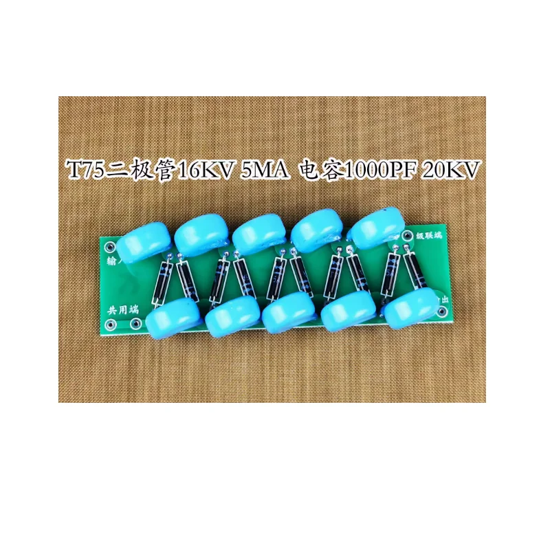 Ten times voltage rectifier circuit board, electrostatic high voltage generator, electrostatic polarization meltblown fabric