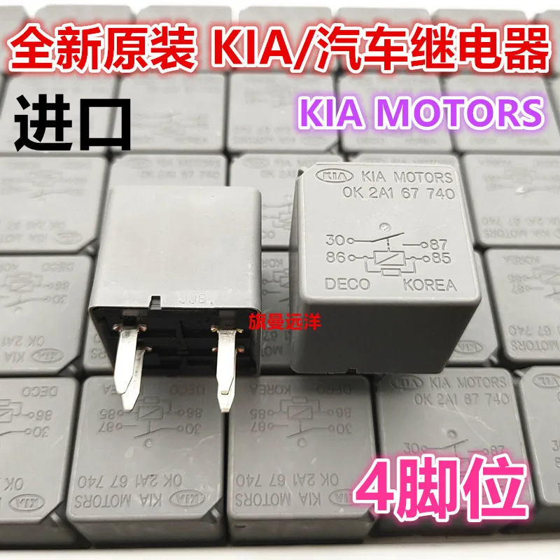 OK 2A1 67 740 KIA