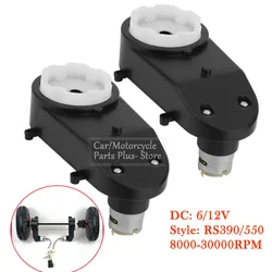 2Pcs Car Bike Toy Accessories Replacement RS390/550 30000 RPM 12000 RPM 12V Electric Motor Gearbox For Children Kids Ride-On