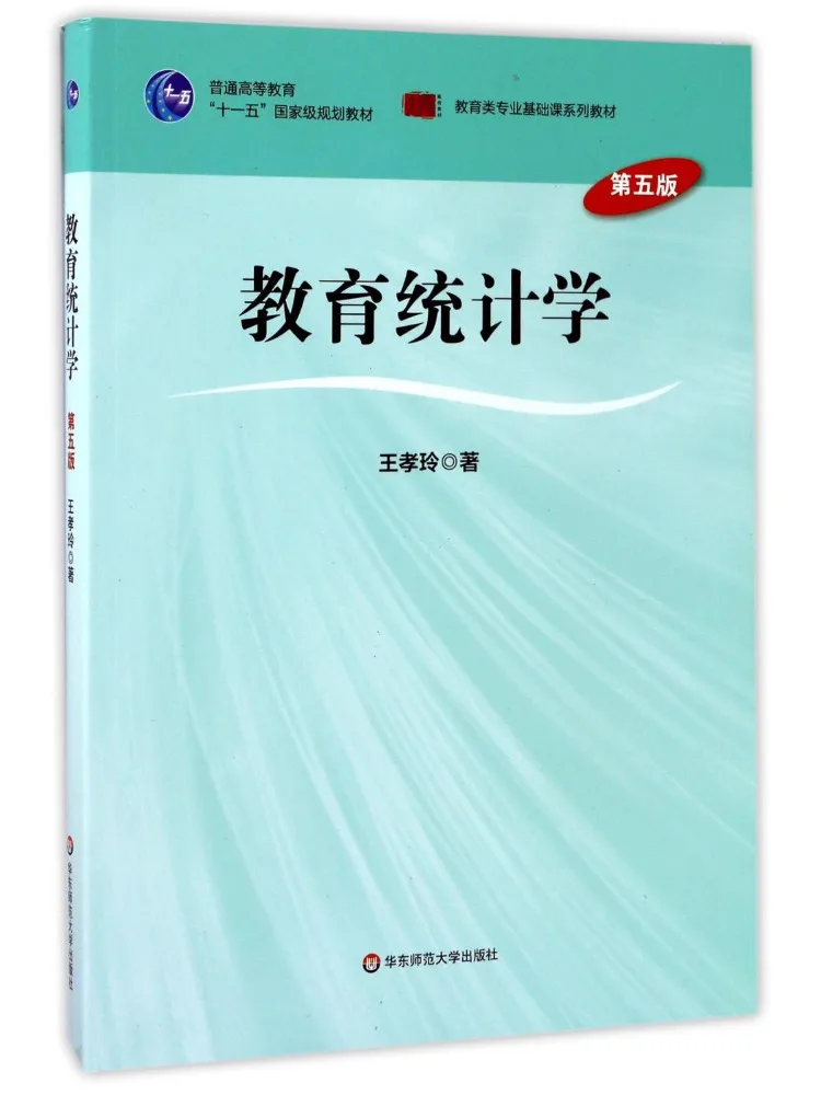 Book-Winshare Educational Statistics