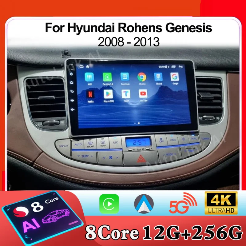 Android15 para Hyundai Rohens Genesis 2008 - 2013 video Playe One Radio de coche DSP QLED Carplay Auto Multimedia Dvd GPS estéreo WIFI