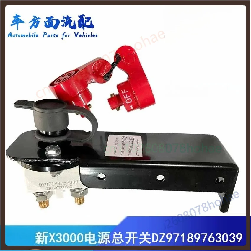 

Battery Main Power Disconnect Cut-off Switch For Shacman Delong X3000 New M3000 Heavy Truck Battery Isolator Control Switch