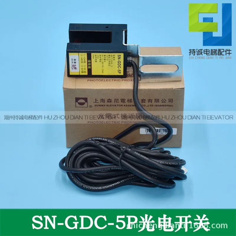 

Подходит для бесконтактного переключателя Sunny Optoelectronics SN-GDC-5P Датчик повторного выравнивания лифта Yongda Датчик YDS-1