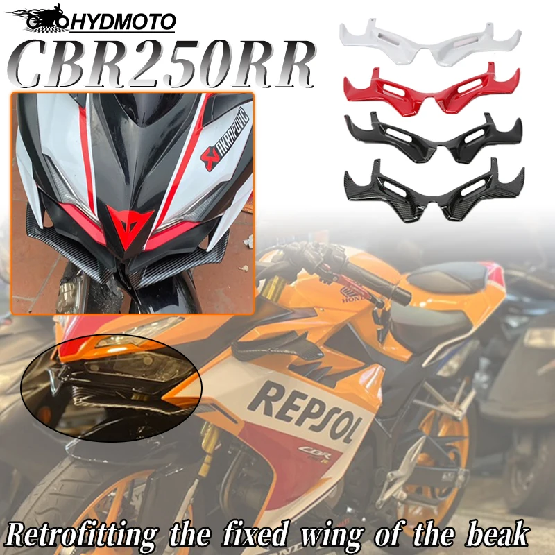 RR17 전면 플라스틱 날개 장착품: HONDA CBR250RR용 공기역학적 보호 커버 추천 리뷰