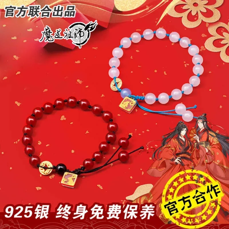 Anime Grandmaster of Demonic Cultivation Cosplay Official Wei Wuxian Lan Wangji Bracelet Pendant Wristbands Accessories Gift