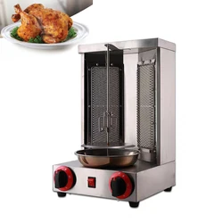 LPG Grill Machine Automatic Kebab Machine Tacos Rotisserie Stainless Steel Vertical BBQ Oven Chicken Spit Roaster