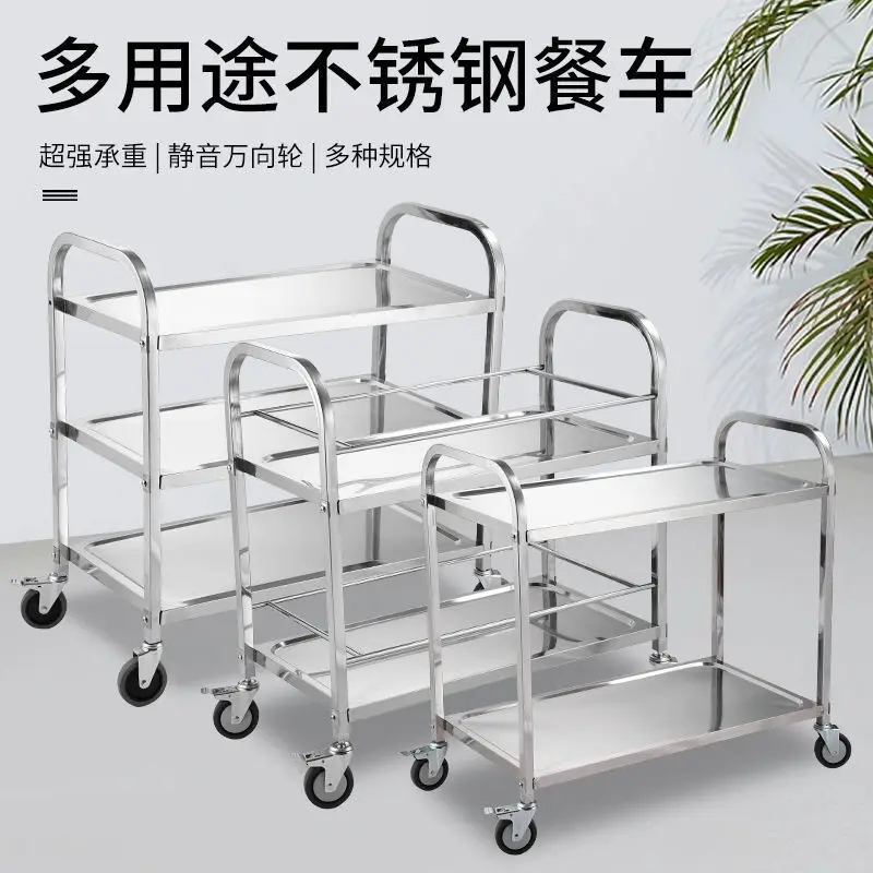 Thickened stainless steel dining cart Second and third layers hand push tool cart Wheeled cart Hotel restaurant canteen dining c