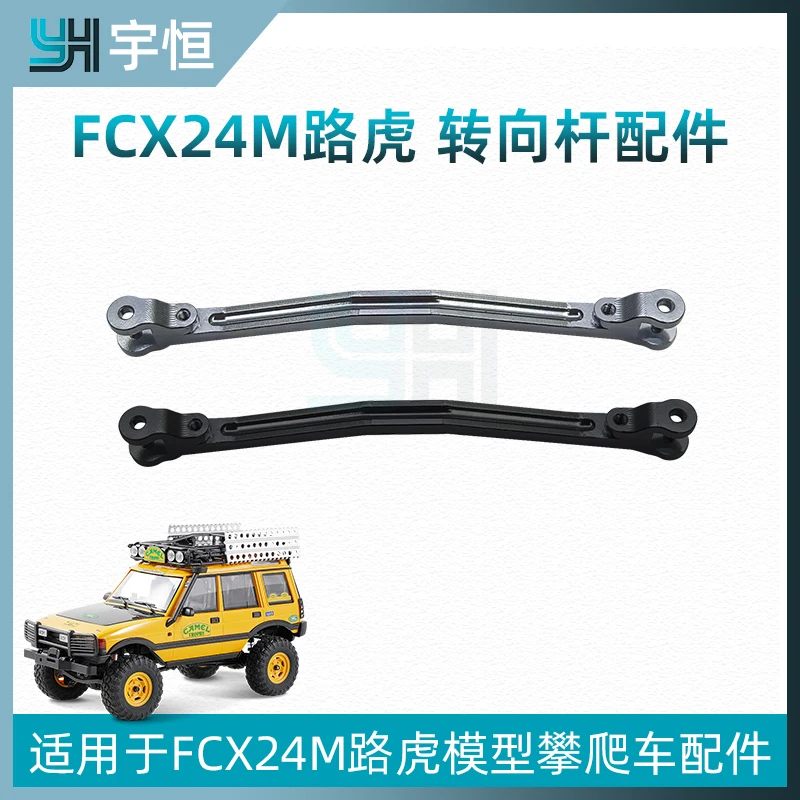 Aluminum Steering Tie Rod  For FMS 1/24 FCX24M Camel Cup Land Rover  Defender90 ,Defender110 RC TOY PARTS