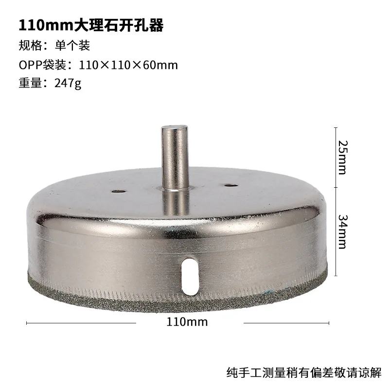 

Marble Drill Hole Opener Small Size H Tool Accessory Hollow Core Extractor Alloy Manual Tool For Tile Stone