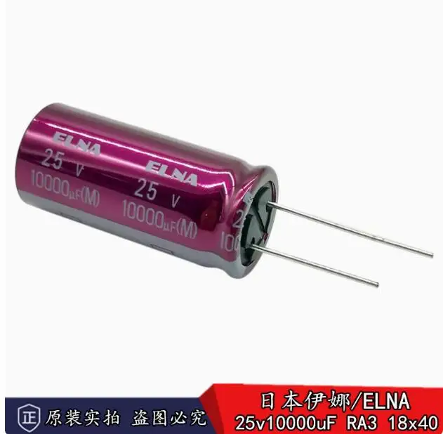 10pcs/lot Japanese original ELNA RA3 25v 10000uF 18x40mm imported audio filter electrolytic capacitor free shipping