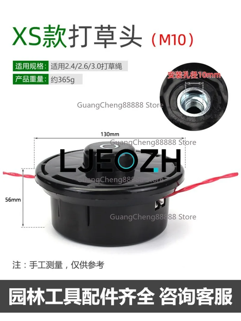 For Komatsu Fushihua Lawn Mower Lawn Head, Irrigation Cutter Automatic Rope Mowing Work Head