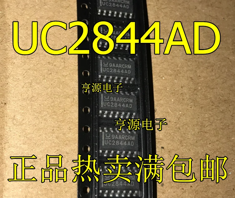 Набор микросхем UC2844/UC2844AD/UC2844DG/UC2844D/UC2844DR2G/SOP14, чипсет с интегральной схемой, оригинальный чипсет с интегральной схемой, 10 шт.