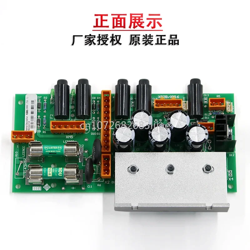 

Elevator Accessories Tongli Power Board Km713140g04 713143h03 Original Can Replace G08