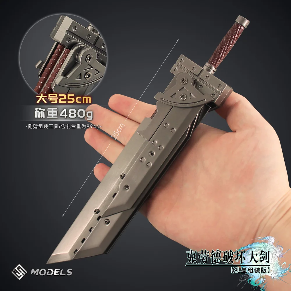 7 Stück Geschenk Final Box Fantasy Cloud Buster Schwert Legierung Modell Metall Urlaub Spiel Peripherie Anime Manga Sammlung Geschenk Spielzeug für Jungen