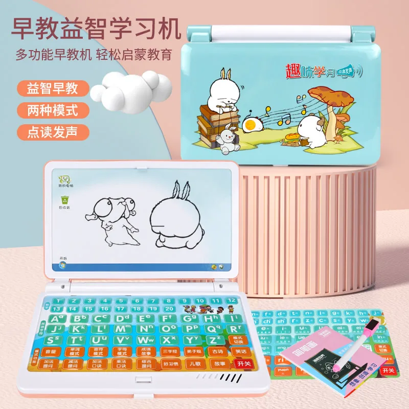 Chinese Pinyin ortografia para crianças, Point Reading Learning Machine, brinquedo de computador, pode escrever, desenhar e aprender, educação infantil