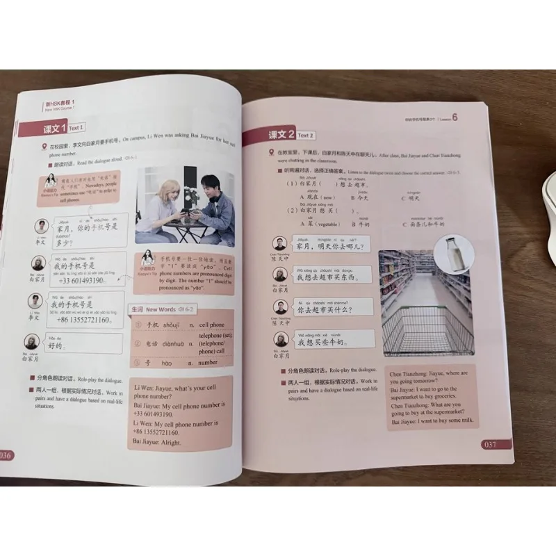 2026 New HSK Tutorial Textbook 1 2 3 HSK 3.0 Exam Standard HSK Level 3 Chinese Proficiency Test Guo Fenglan Learning Chinese