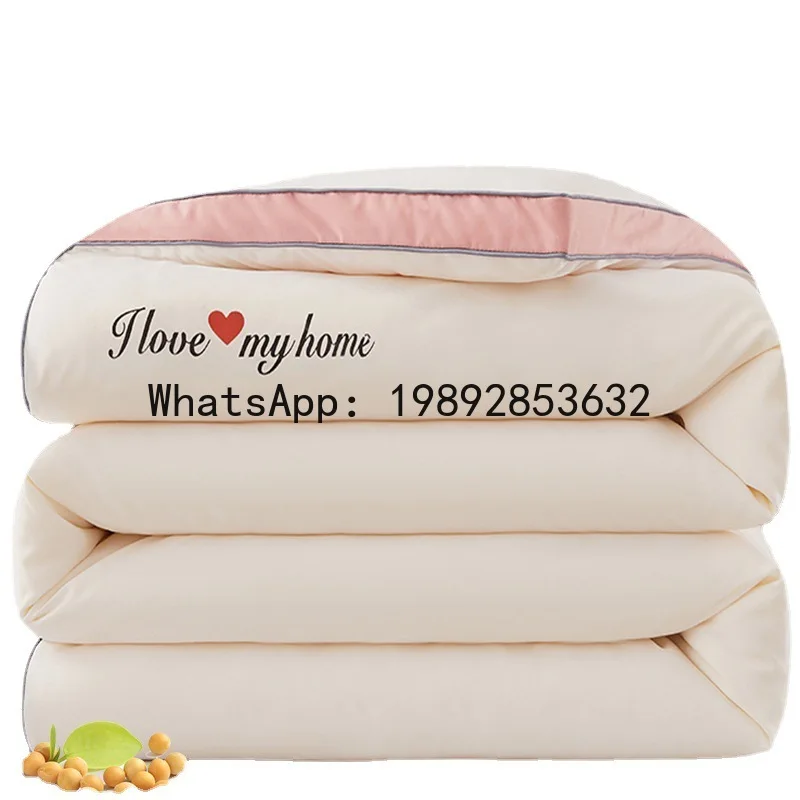 

PYJ soybean fiber four-season quilt three-dimensional quilt thickened to keep warm in winter