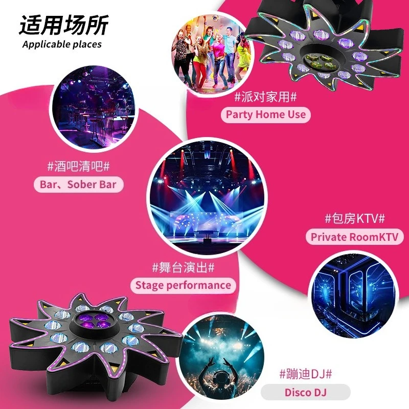 Sunflower bee eye beam light dyeing stage light rotating strobe light bar clear bar private room party colorful lights