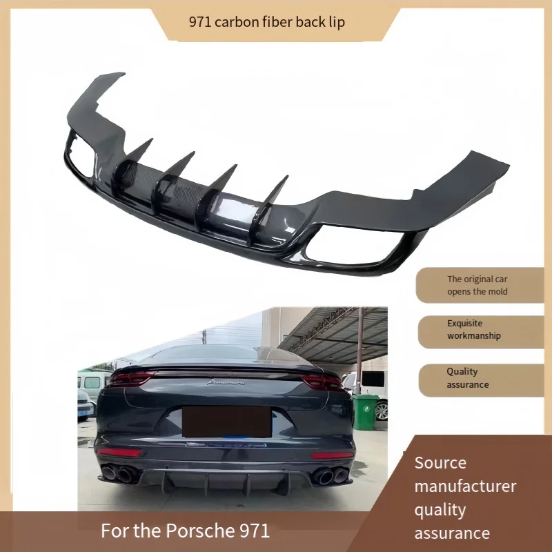 Suitable for the Carbon Fiber Blade-shaped Rear Lip, Tail Lip, Rear Spoiler and Lower Guard Plate of Porsche Panamera 971.