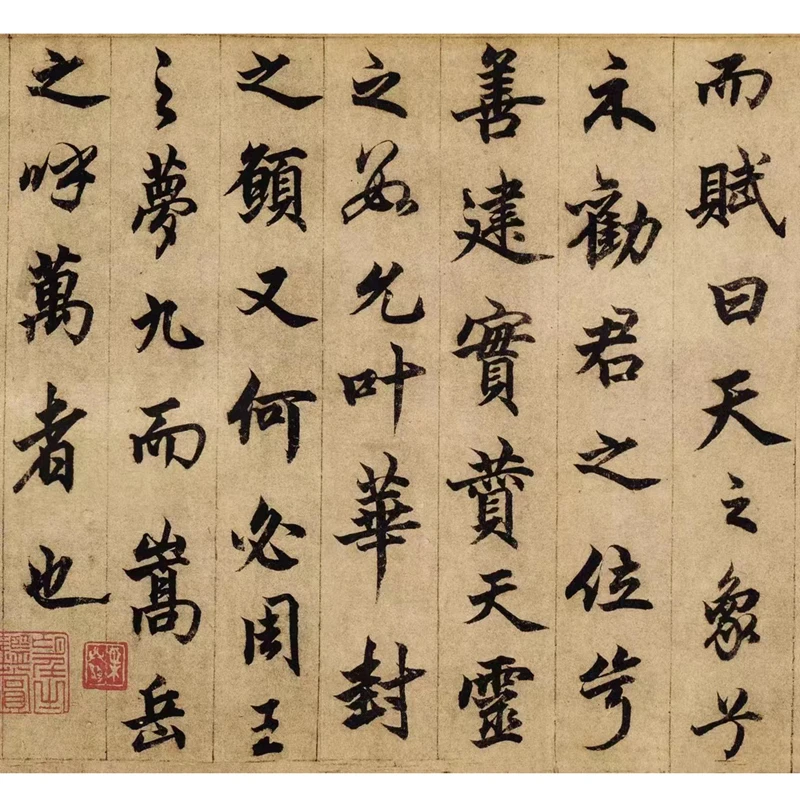 Edward Asner Reproduction d'une peinture Art déco de la dynastie Yuan (1271-1368 ap. J.-C.) Ke Jiusi Calligraphie Vieil homme Fugue d'étoiles au Musée de la douleur ancienne