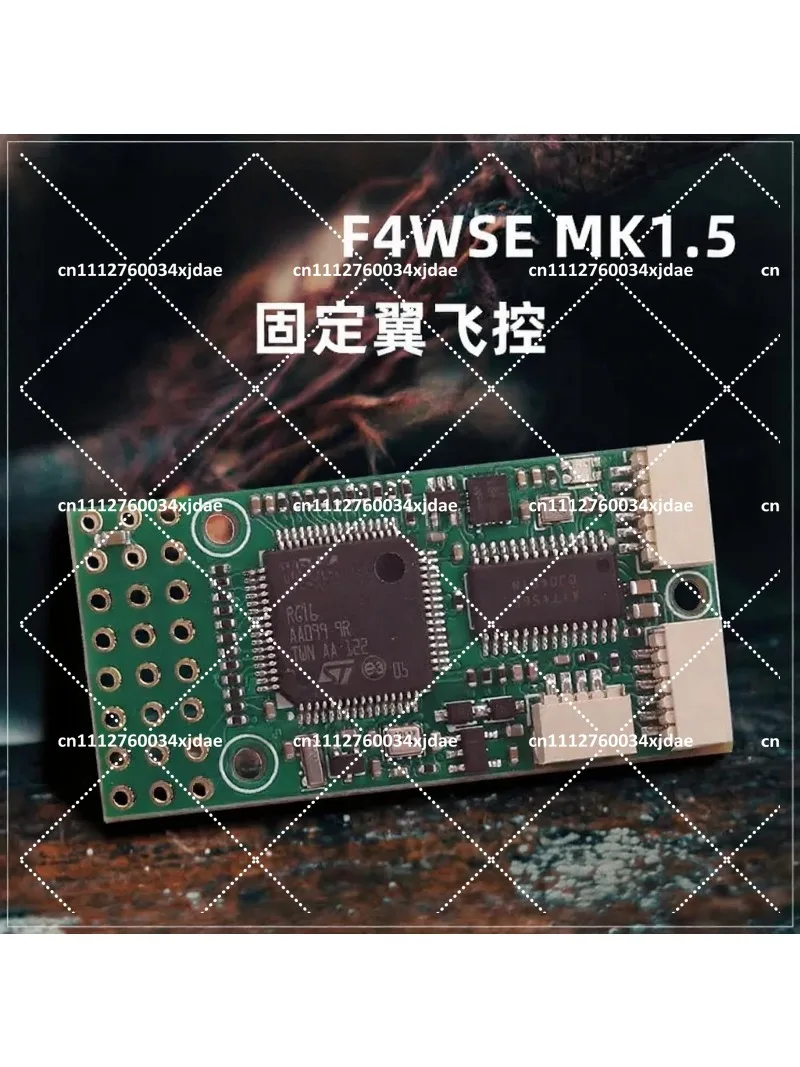 1.5 Fixed Wing Flight Control Analog Image Transmission Compatible with 2-6S Digital Video Transmitter