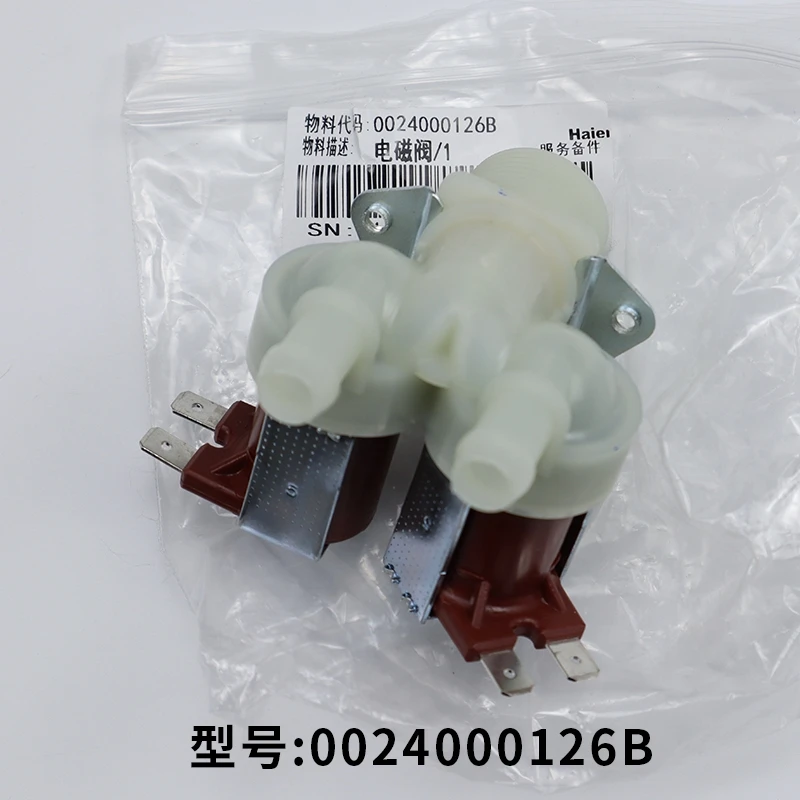 Applicable to Haier variable frequency drum washing machine G70/80/90/718B12S G100818BG/AMT inlet valve