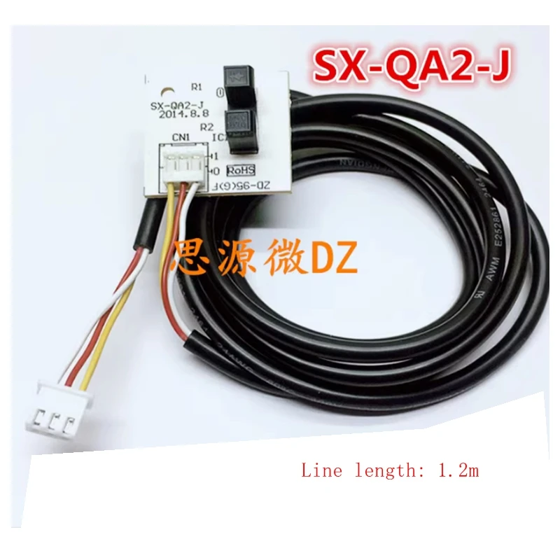 Air conditioning cabinet SX-QA2-J upper and lower door sensors, lifting door sensing switch, photoelectric switch