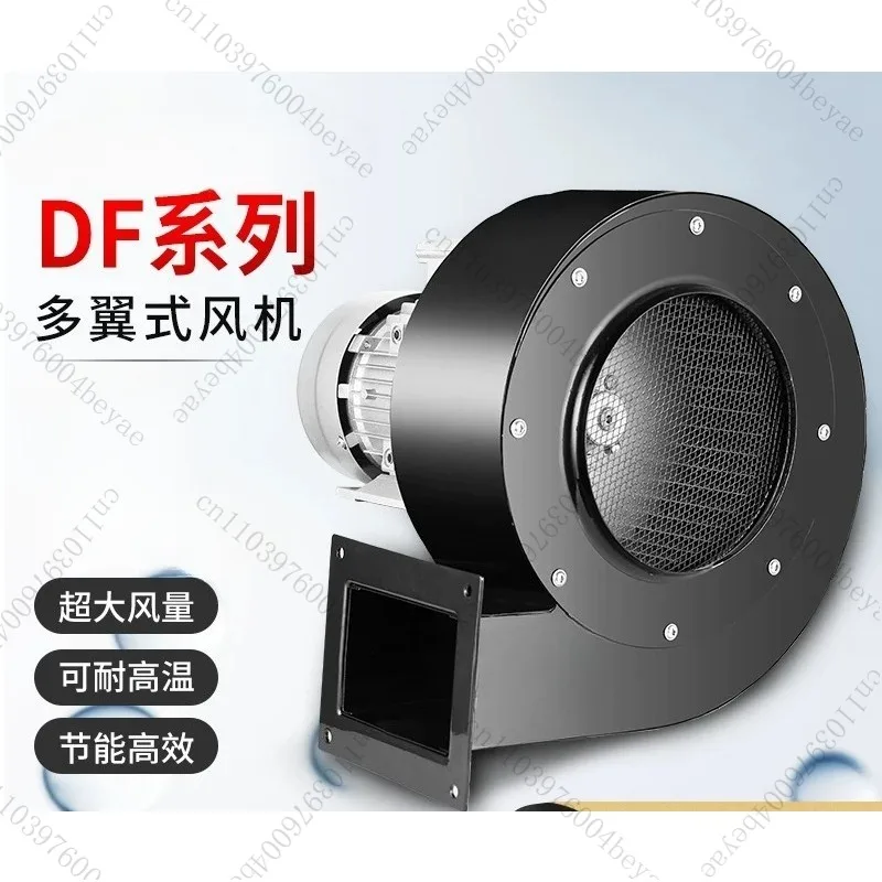 Blower Low noise induced draft fan Extended shaft High temperature resistant smoke exhaust fan