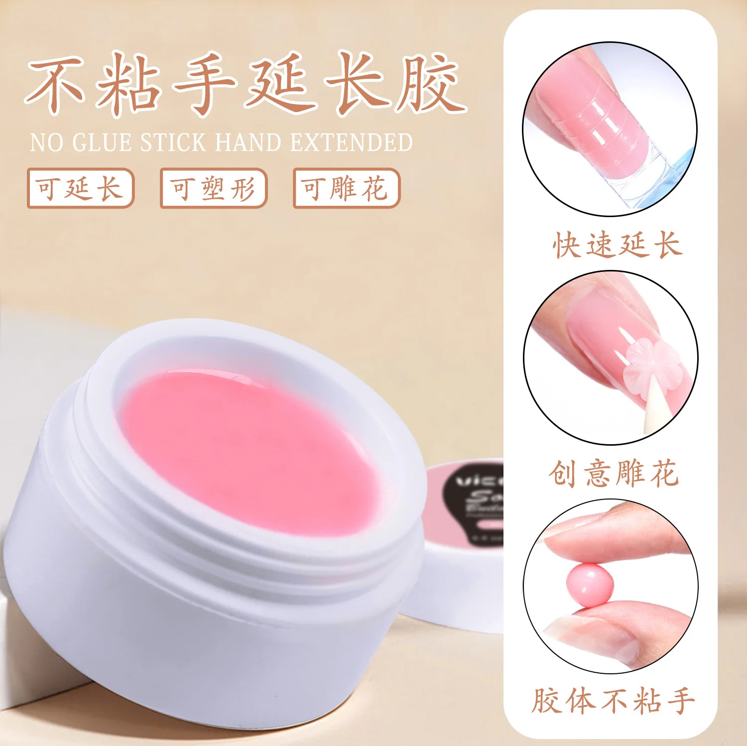 5G/15G Non-Stick Hand Stevige Verlenging Nagelgel Roze/Helder/Wit Snijwerk Bloem Nagelgel 3d Sculptuur Diy Uv Gel Acrylvernis