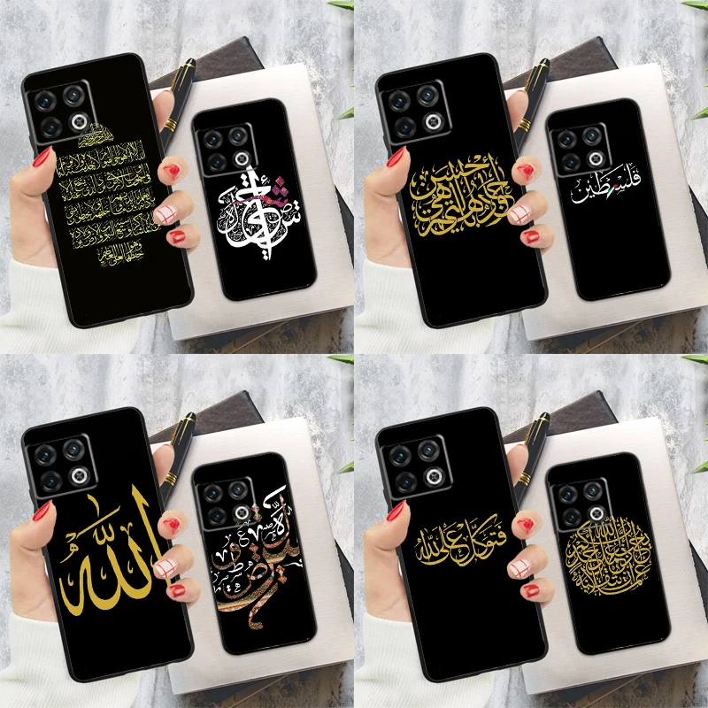 God Arabic Calligra… - image