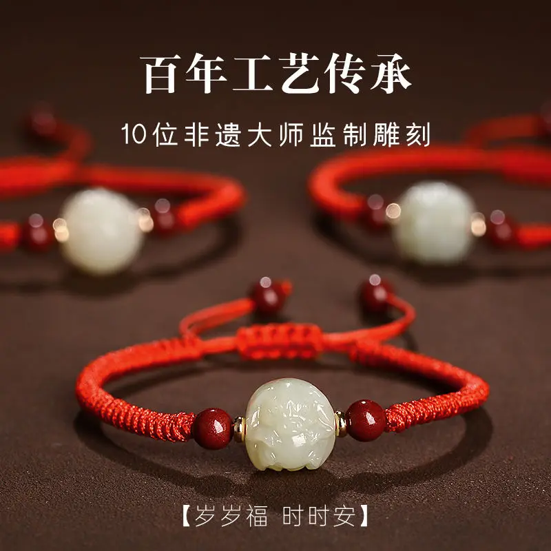 Zodiac Dragon Bracelet Women's Birth Year Red Rope Woven Rope Cinnabar Bracelet Couple's Advanced  Evil Wise Jewelry Good Luck