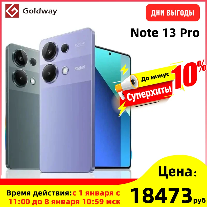 Эксклюзивная премьера Xiaomi Redmi