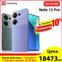 [World Premiere] Global Version Xiaomi Redmi Note 13 Pro 4G 200MP OIS Camera Smartphone 120Hz AMOLED 67W Helio G99 Ultra 5 NFC