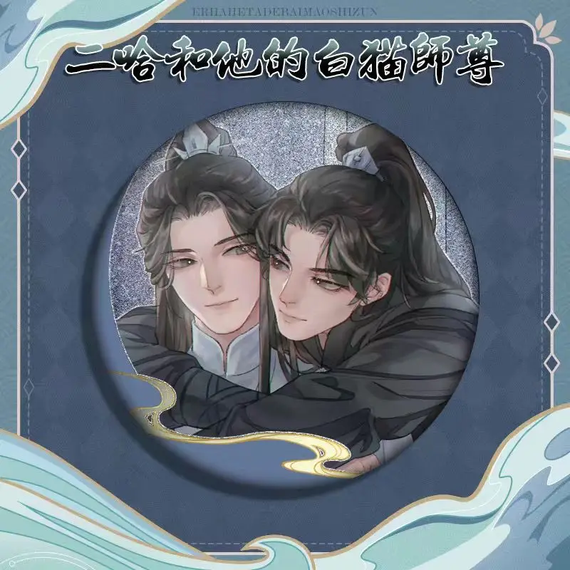 The Husky And His White Cat Shizun Metal Brooch Anime Badge Chu Wanning Mo Ran Cartoon Brooch On Backpack Lapel Pins Jewelry