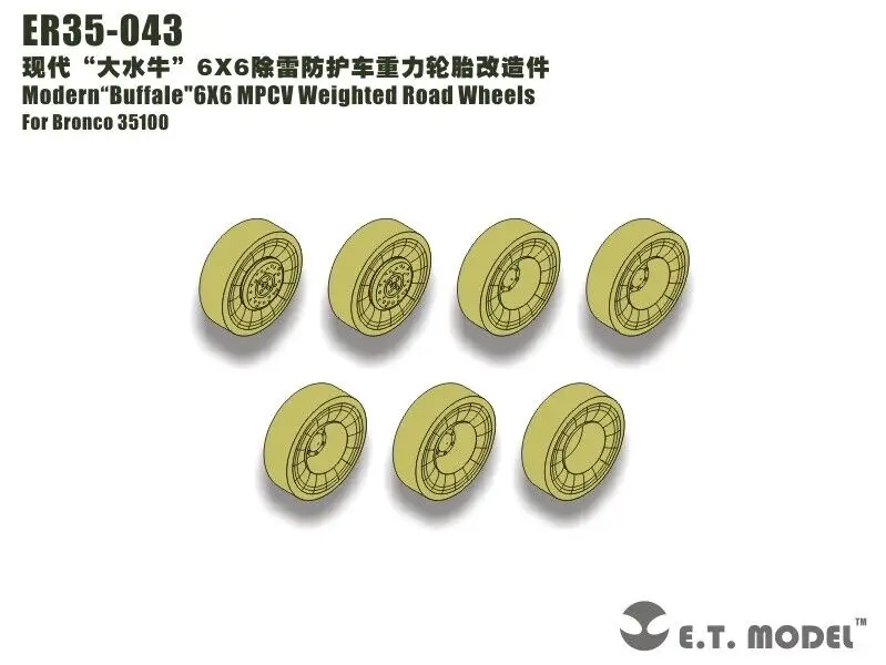 

ET Model ER35-043 1/35 Modern "Buffale" 6X6 MPCV(2004-2006 Production)Weighted Road Wheels