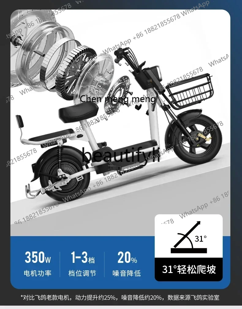 Z189  2024 new adult battery car new national standard men's and women's small electric bicycle