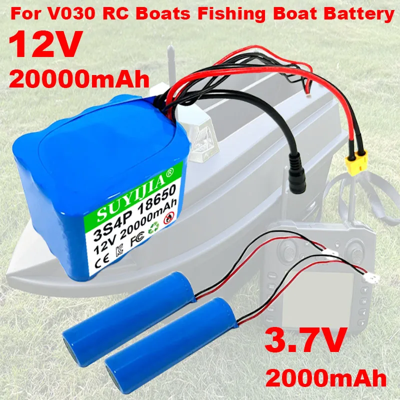 3.7V 18650 3S4P Li-ion Battery 12V 20Ah with BMS High Power Remote Control Bait Boat Battery Suitable for V030 GPS Bait Boat