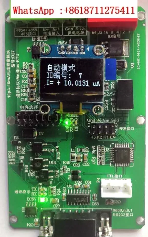 D27 current development board; 10pA-10mA picoammeter; Automatic shifting; 485232 programmable analog output