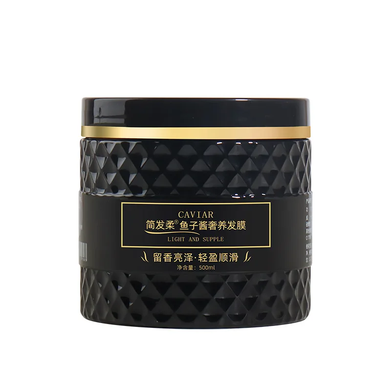 

Caviar Hair Mask Repair Moisturizing Conditioner To Improve Dry Hairy and Bifurcated Hair Breaking Resistant Keratin Treatment