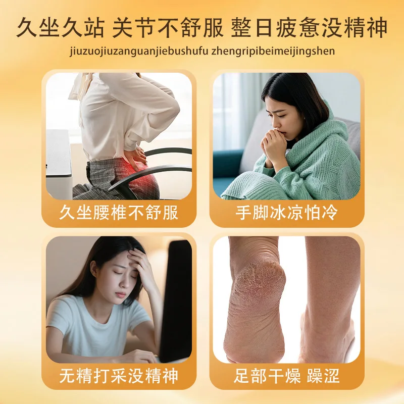 Runyang Wenshu Foot Film Health Paste Foot Care Foot Film Hot Application Paste Beauty Salon Health Care Hall OEM