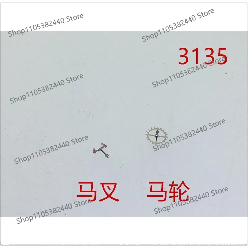For Watch Movement Accessories ETA3135 Horse Wheel, Horse Fork