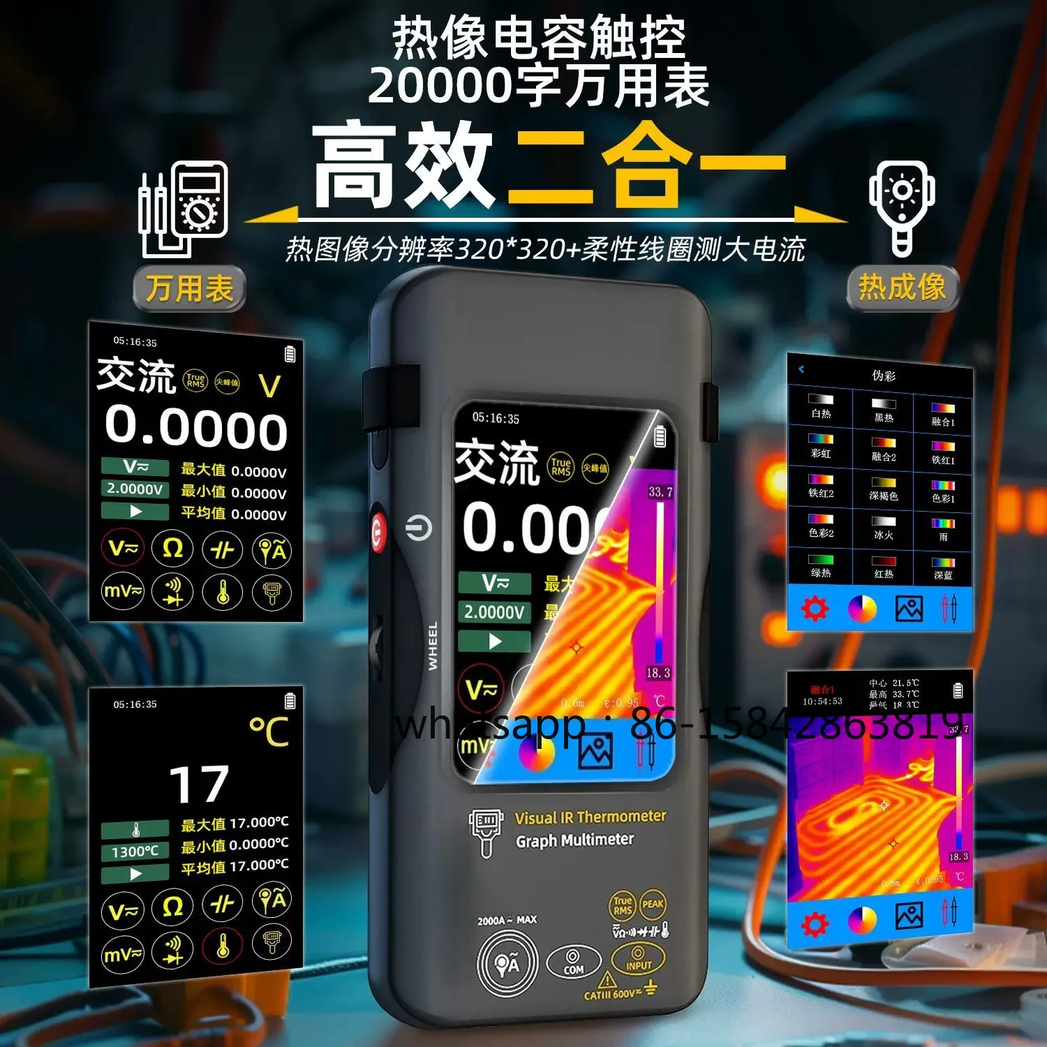 Ultra-Thin Credit Card Multimeter, Mini Digital Auto-Ranging Multimeter, Anti-Burn Capacitance Voltage Tester, Pocket Portable M